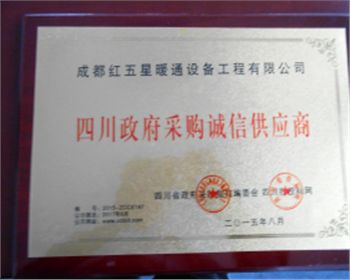 成都中央空調維修誠信采購供應商